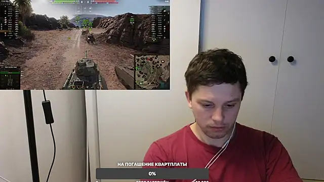 BigL0ve online show from February 2025 01:48:02 PM