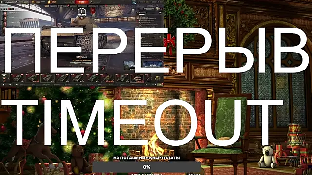 BigL0ve online show from March 2025 02:36:01 PM