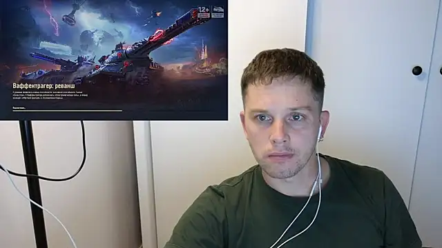 BigL0ve online show from September 2025 03:06:02 PM