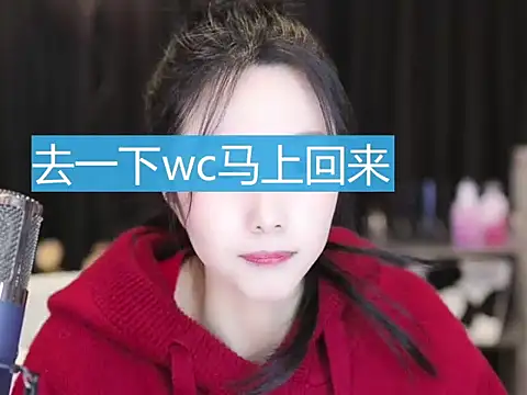 Nuyoah-77 online show from January 2025 07:52:02 AM