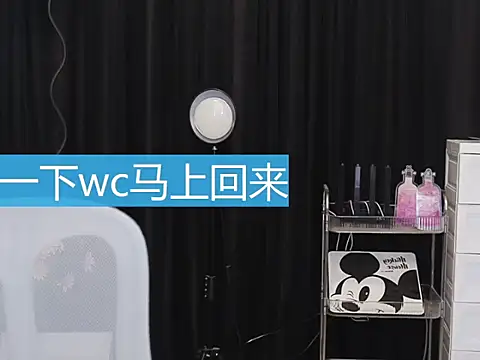 Nuyoah-77 online show from October 2025 04:19:02 PM