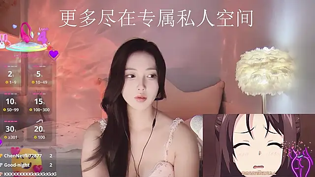 -Tilana- online show from November 2025 11:10:01 AM