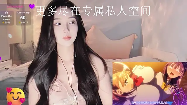 -Tilana- online show from November 2025 03:22:02 PM