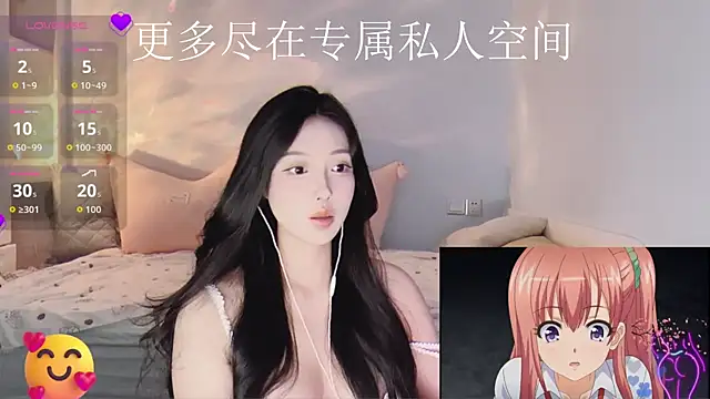 -Tilana- online show from November 2025 12:16:02 PM