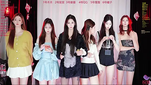 Snapshot of QY-001 chatting on October 2025 12:59:01 PM QY-001 online show from October 2025 12:59:01 PM