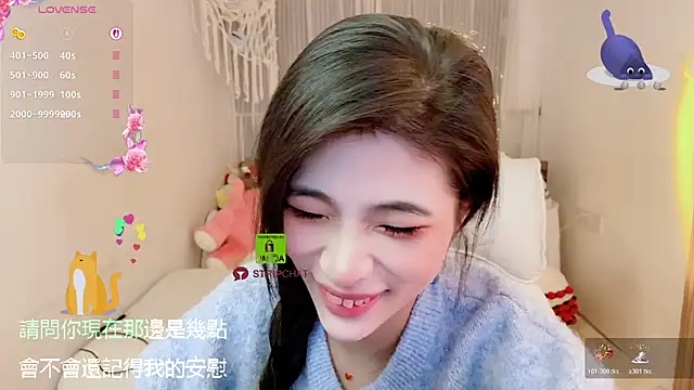 Vaidurya-Yolo online show from November 2025 01:55:02 PM