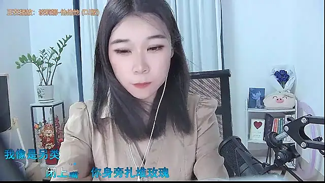 Amity-ox online show from October 2025 03:40:01 AM