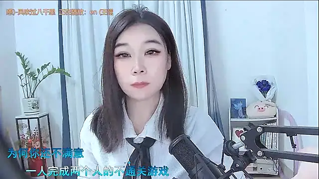 Amity-ox online show from November 2025 02:20:01 AM