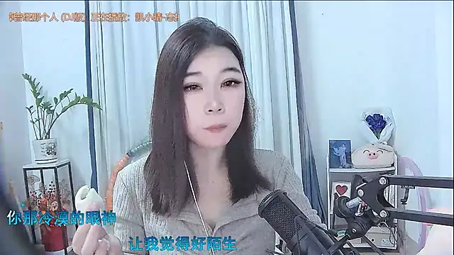 Amity-ox online show from November 2025 12:05:01 AM