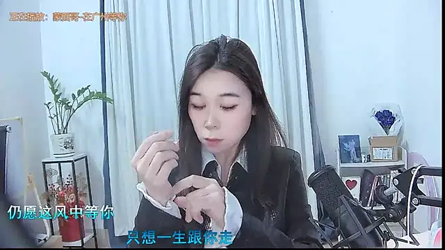 Amity-ox online show from November 2025 04:26:02 AM