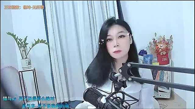 Amity-ox online show from February 2026 04:29:02 AM