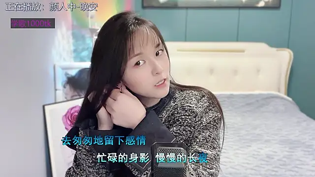 Original-HeartBaby online show from December 2024 12:34:01 PM