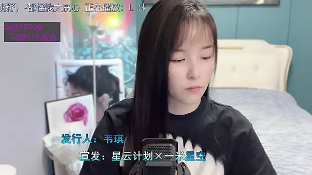 Original-HeartBaby online show from December 2024 12:36:01 PM