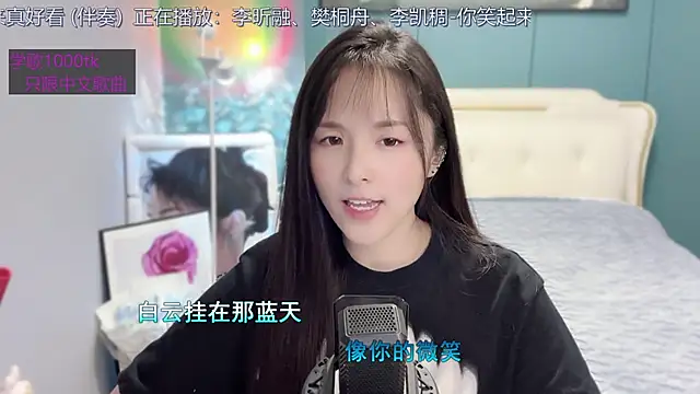 Original-HeartBaby online show from December 2024 03:42:01 PM