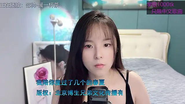 Original-HeartBaby online show from January 2025 12:37:01 PM