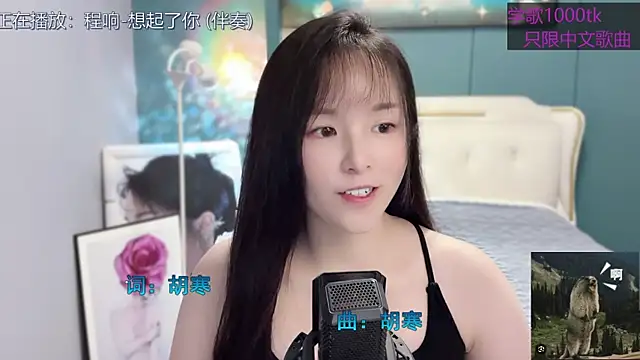 Original-HeartBaby online show from January 2025 12:37:02 PM