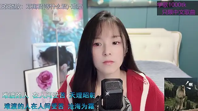 Original-HeartBaby online show from January 2025 12:40:02 PM