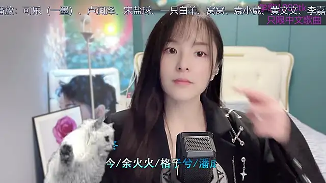 Original-HeartBaby online show from February 2025 12:35:02 PM