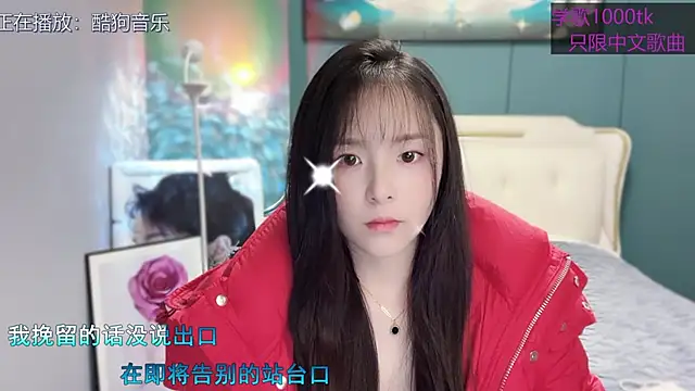 Original-HeartBaby online show from February 2025 12:55:01 PM