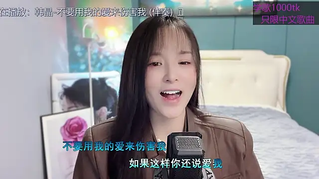 Original-HeartBaby online show from February 2025 12:39:02 PM