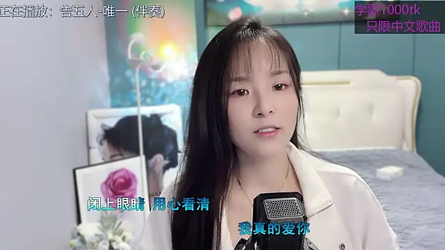 Original-HeartBaby online show from February 2025 12:38:02 PM