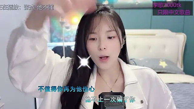 Original-HeartBaby online show from February 2025 12:31:01 PM