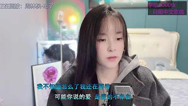 Original-HeartBaby online show from March 2025 12:34:01 PM