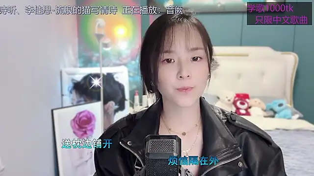 Original-HeartBaby online show from March 2025 12:32:02 PM