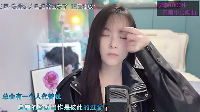 Original-HeartBaby online show from March 2025 12:34:01 PM