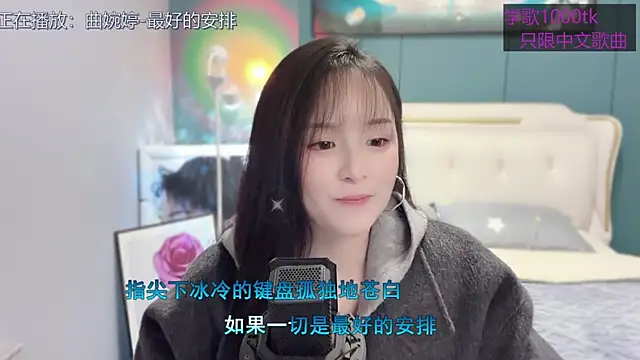 Original-HeartBaby online show from March 2025 12:41:01 PM