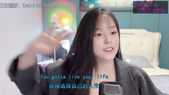 Original-HeartBaby online show from March 2025 12:31:02 PM