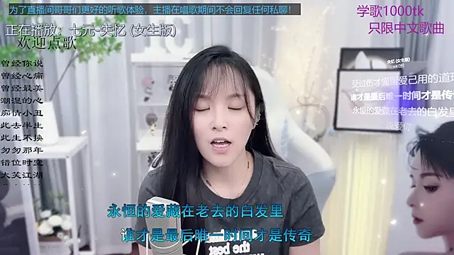 Original-HeartBaby online show from September 2025 12:38:02 PM