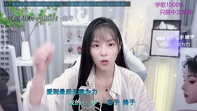 Original-HeartBaby online show from September 2025 12:41:02 PM