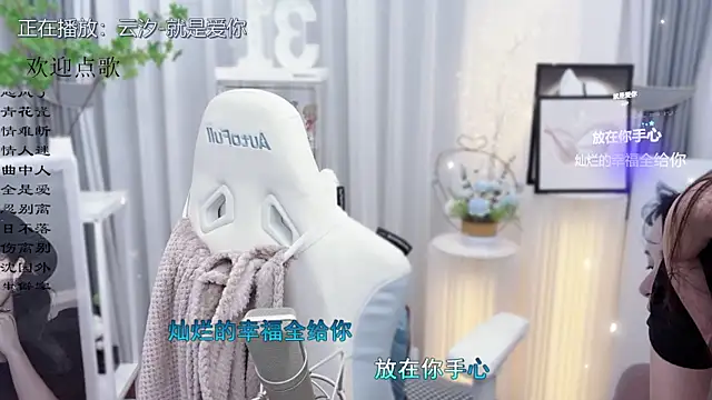 Original-HeartBaby online show from October 2025 12:37:02 PM