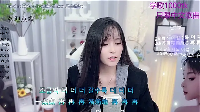 Original-HeartBaby online show from November 2025 12:37:01 PM