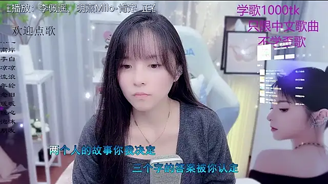 Snapshot of Original-HeartBaby chatting on January 2026 12:32:02 PM Original-HeartBaby online show from January 2026 12:32:02 PM