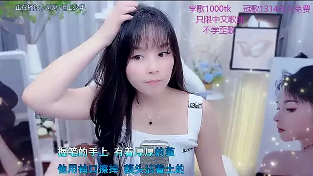 Snapshot of Original-HeartBaby chatting on February 2026 12:41:02 PM Original-HeartBaby online show from February 2026 12:41:02 PM