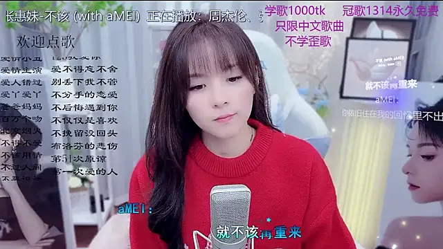 Snapshot of Original-HeartBaby chatting on February 2026 12:41:01 PM Original-HeartBaby online show from February 2026 12:41:01 PM