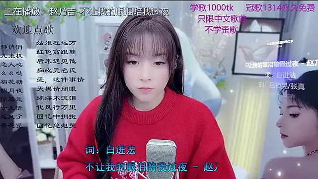 Snapshot of Original-HeartBaby chatting on February 2026 12:42:01 PM Original-HeartBaby online show from February 2026 12:42:01 PM