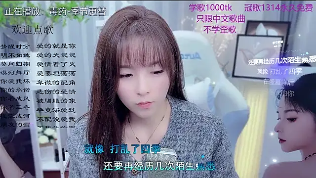 Snapshot of Original-HeartBaby chatting on February 2026 12:33:02 PM Original-HeartBaby online show from February 2026 12:33:02 PM