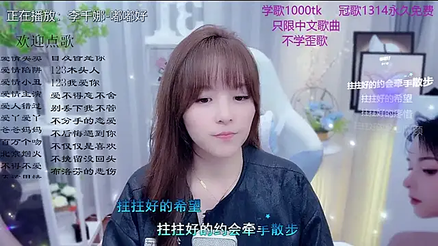 Snapshot of Original-HeartBaby chatting on February 2026 12:36:02 PM Original-HeartBaby online show from February 2026 12:36:02 PM