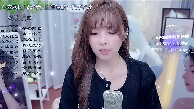 Snapshot of Original-HeartBaby chatting on February 2026 12:36:01 PM Original-HeartBaby online show from February 2026 12:36:01 PM