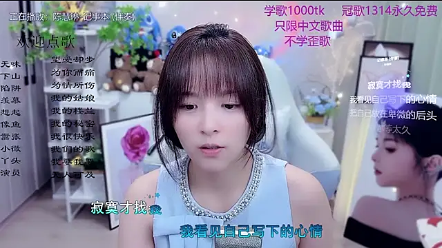 Original-HeartBaby online show from March 2026 12:10:01 PM