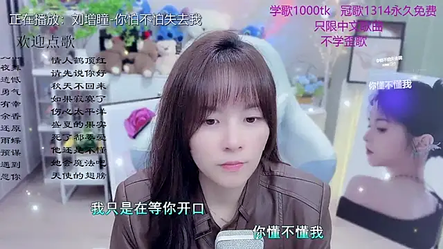 Original-HeartBaby online show from March 2026 12:10:02 PM