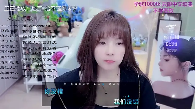 Original-HeartBaby online show from April 2026 12:39:01 PM