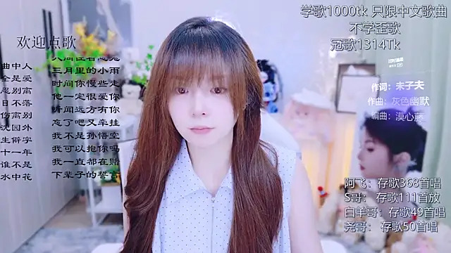 Snapshot of Original-HeartBaby chatting on July 2026 12:32:02 PM Original-HeartBaby online show from July 2026 12:32:02 PM