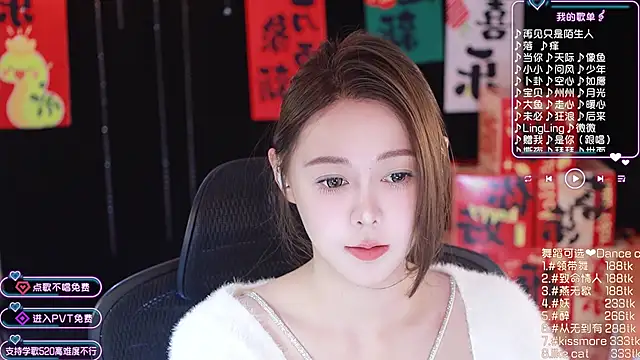 Roseonly  online show from January 2025 04:48:02 AM