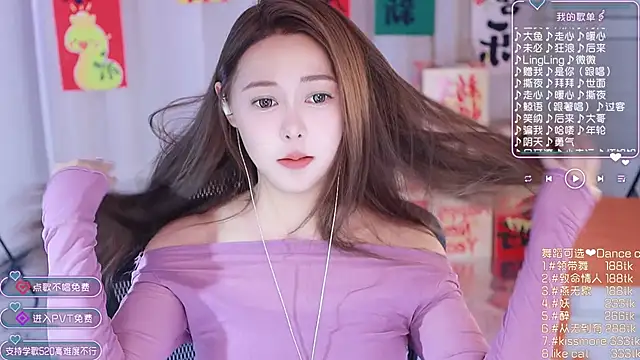 Roseonly  online show from January 2025 04:58:01 AM