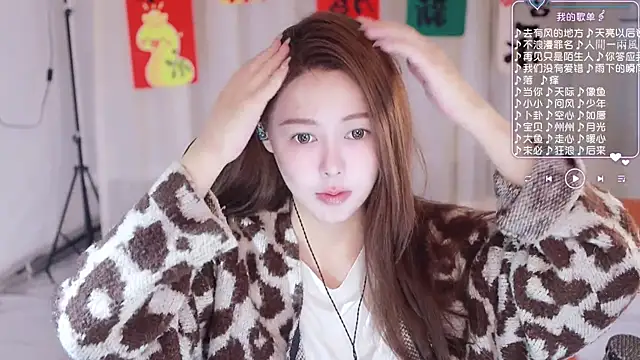 Roseonly  online show from March 2025 04:27:02 AM