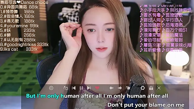 Roseonly  online show from September 2025 04:13:02 AM